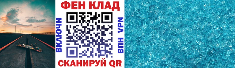 Амфетамин Розовый Городец