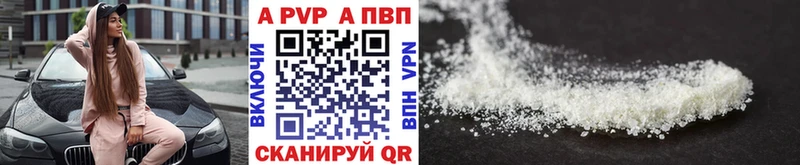 Alfa_PVP крисы CK Городец