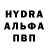 БУТИРАТ BDO Misha Namoguruev