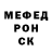 Кетамин VHQ Jhonathan Perez