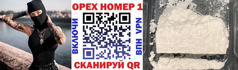 kraken как войти  Городец  КОКАИН Эквадор 