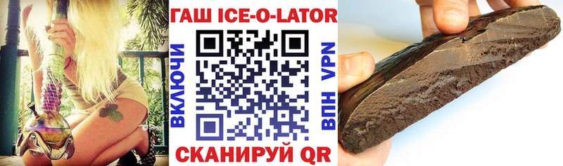 ГАШ гашик Городец