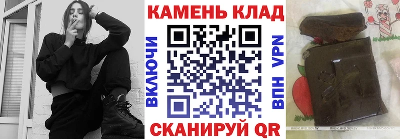 ГАШ гарик  купить наркотики цена  Городец 