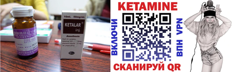 закладки  ОМГ ОМГ онион  Кетамин ketamine  Городец 