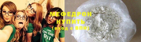 спиды Бронницы