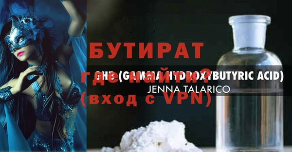 гашиш Богданович