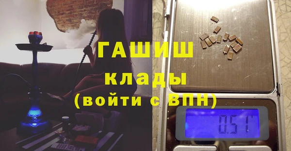 каннабис Бородино