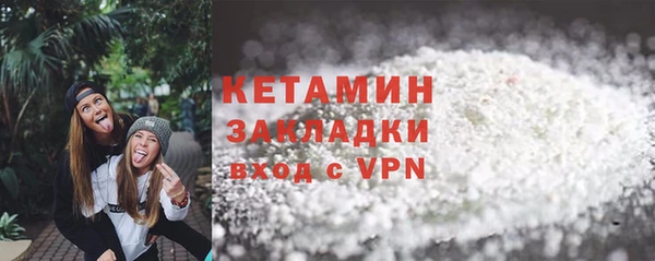 спиды Бронницы