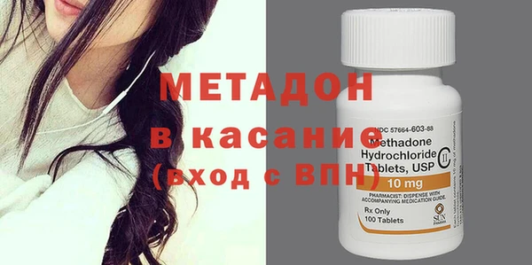 кокаин Богородицк