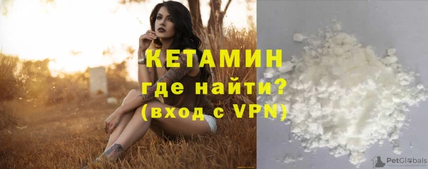 спиды Бронницы