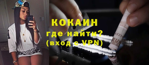 спиды Бронницы