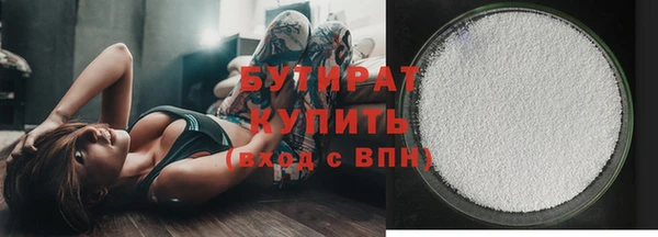 спиды Бронницы