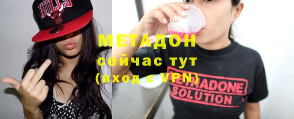 каннабис Бородино