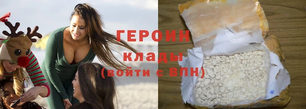 спиды Бронницы