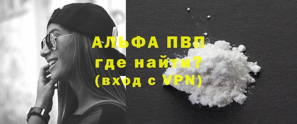 каннабис Бородино