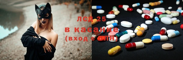 спиды Бронницы