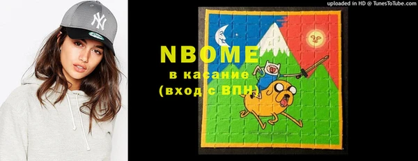 каннабис Бородино