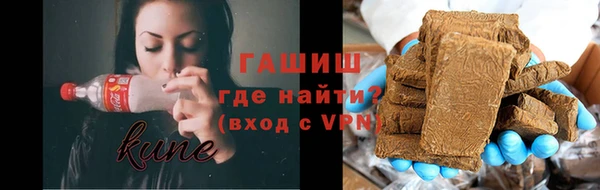 спиды Бронницы