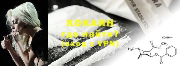 каннабис Бородино