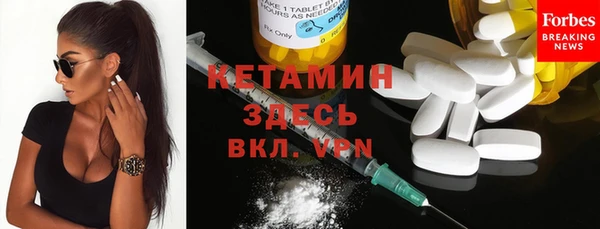 каннабис Бородино