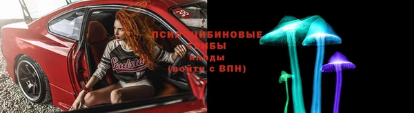 mdma Бугульма