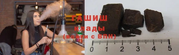 спиды Бронницы