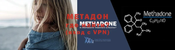 каннабис Бородино