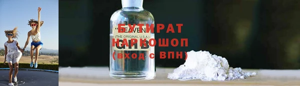 каннабис Бородино