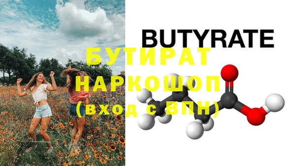 ПСИЛОЦИБИНОВЫЕ ГРИБЫ Приозерск
