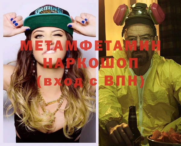 спиды Бронницы