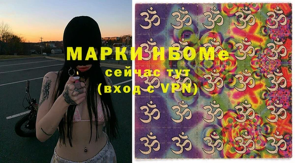 каннабис Бородино