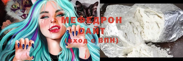 спиды Бронницы