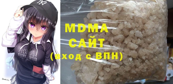марки nbome Протвино