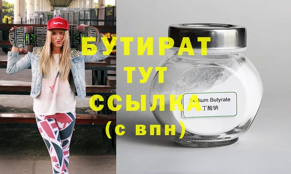 спиды Бронницы