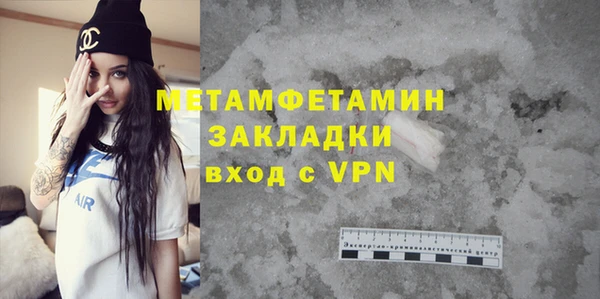 каннабис Бородино