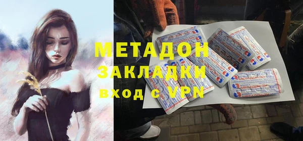 каннабис Бородино