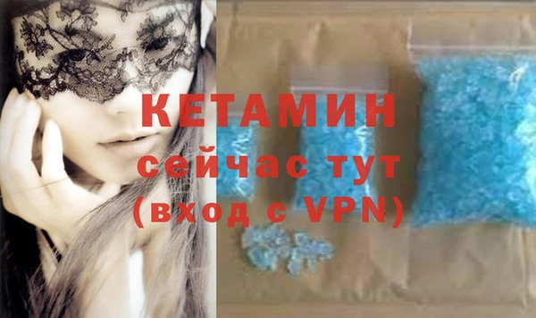 каннабис Бородино