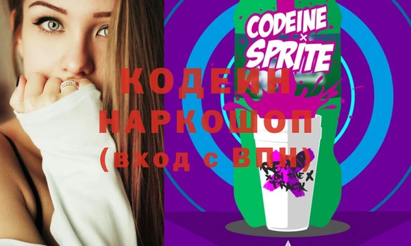 каннабис Бородино