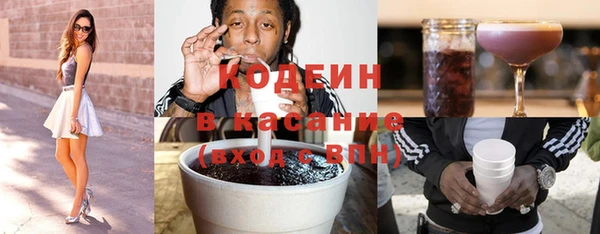 каннабис Бородино