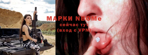 mdma Бугульма