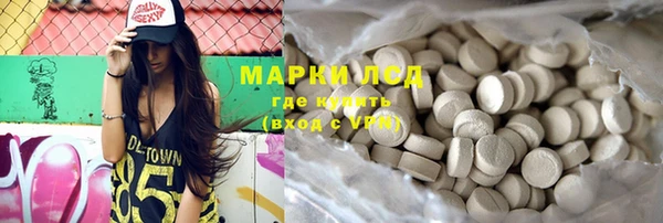 спиды Бронницы