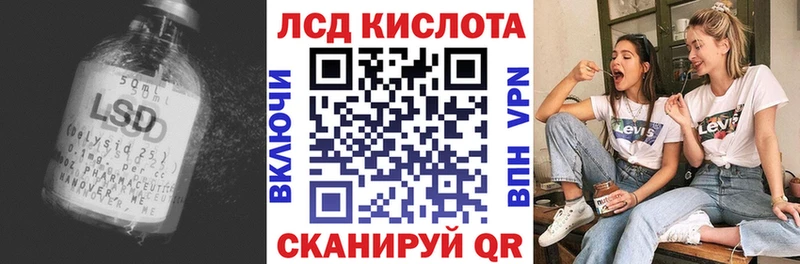 Лсд 25 экстази ecstasy Городец