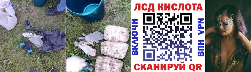 LSD-25 экстази кислота  продажа наркотиков  Городец 