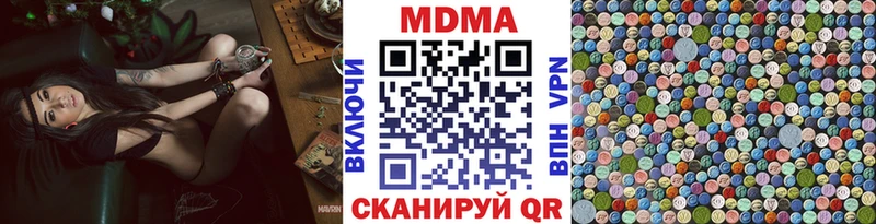 дарк нет какой сайт  Городец  MDMA молли 