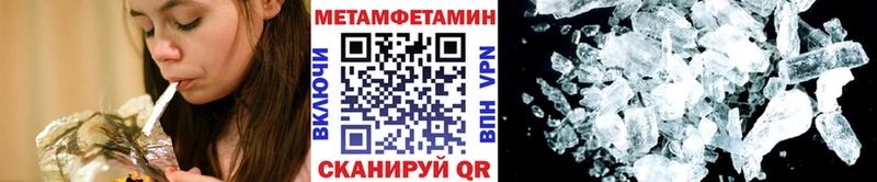МЕТАМФЕТАМИН витя  где купить наркотик  Городец 