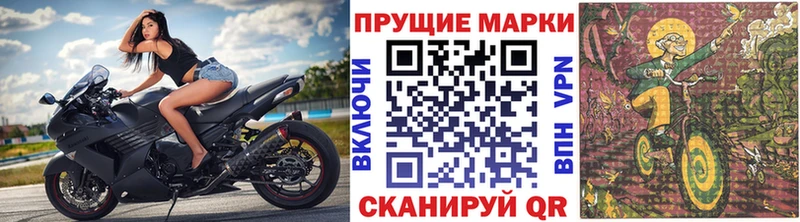 Марки NBOMe 1500мкг  Городец 
