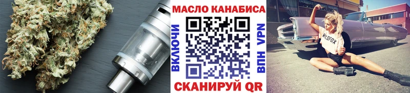 ТГК концентрат  Городец 